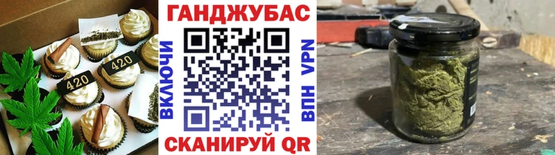 Купить  Бирюч  Cannafood марихуана 