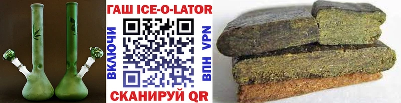ГАШ 40% ТГК  Купить  Бирюч 
