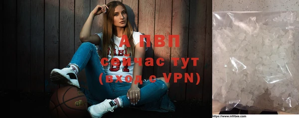 скорость mdpv Арсеньев
