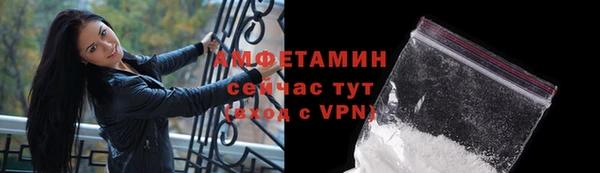 скорость mdpv Арсеньев