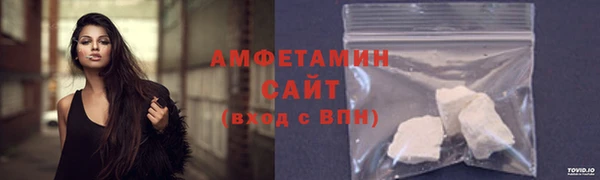 скорость mdpv Арсеньев