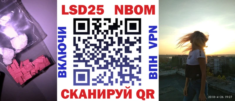Лсд 25 экстази ecstasy  Купить где  Бирюч 