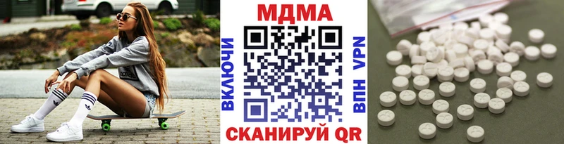 Купить закладки  Бирюч  МДМА кристаллы 