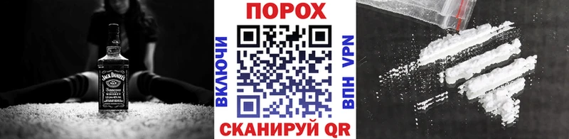 Первитин кристалл  Купить  Бирюч 
