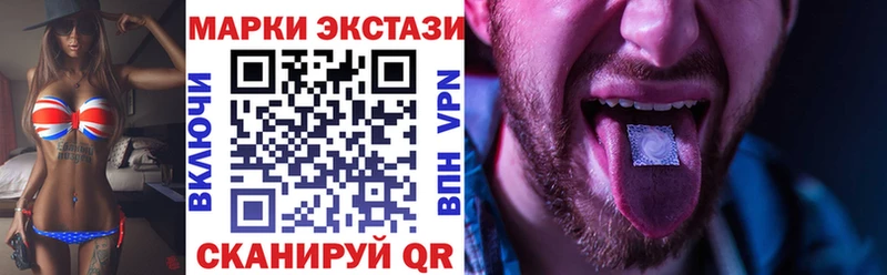 Марки 25I-NBOMe 1,8мг  Купить  Бирюч 